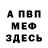 Кетамин VHQ Febri Andhika