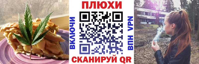 Печенье с ТГК конопля  Одинцово 