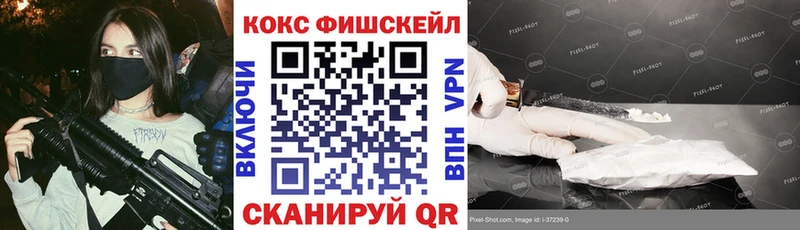 Кокаин 99%  хочу   Одинцово 