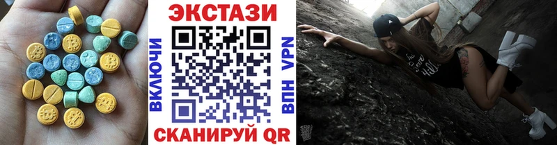 ЭКСТАЗИ круглые  ссылка на мегу вход  Одинцово 
