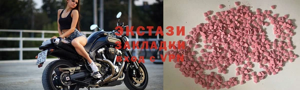 ПСИЛОЦИБИНОВЫЕ ГРИБЫ Лиски