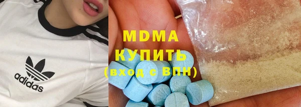 ешки Одинцово