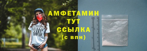 ешки Одинцово