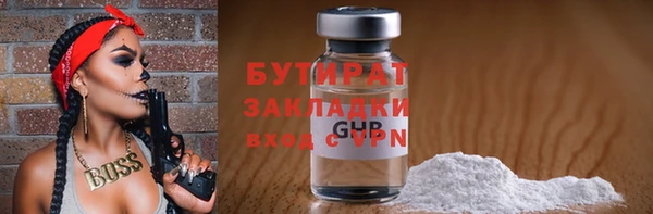 ПСИЛОЦИБИНОВЫЕ ГРИБЫ Лиски
