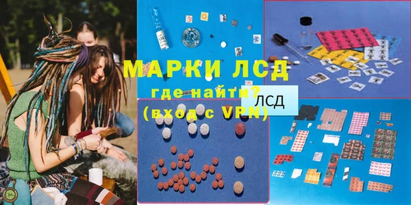 ПСИЛОЦИБИНОВЫЕ ГРИБЫ Лиски