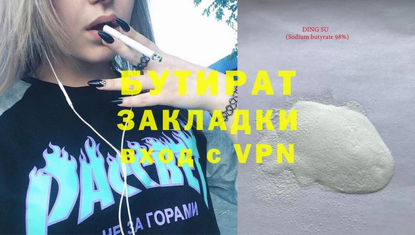mix Лихославль