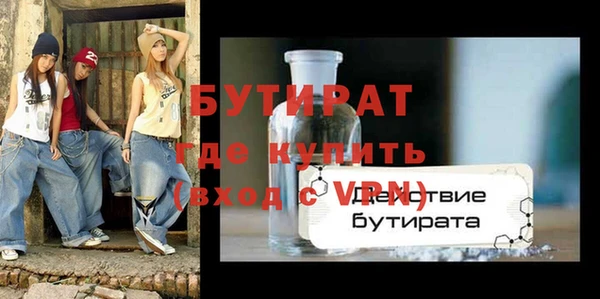 ПСИЛОЦИБИНОВЫЕ ГРИБЫ Лиски