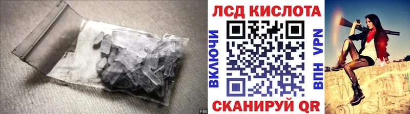 ЛСД экстази кислота  даркнет сайт  Одинцово 