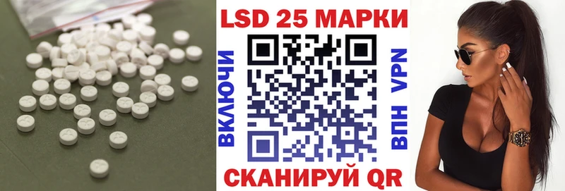 Лсд 25 экстази ecstasy Одинцово