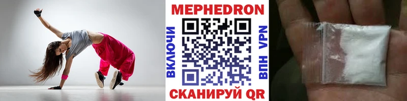 как найти   OMG сайт  Мефедрон VHQ  Одинцово 