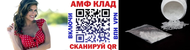 нарко площадка как зайти  Одинцово  МЕТАМФЕТАМИН мет  KRAKEN маркетплейс 