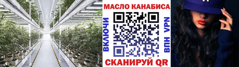 Дистиллят ТГК гашишное масло OMG tor shop Telegram Одинцово