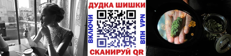 Марихуана White Widow  Одинцово 